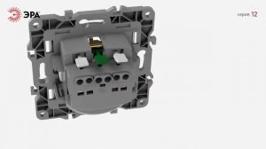 Серия электроустановочных изделий ЭРА 12. Особенности.