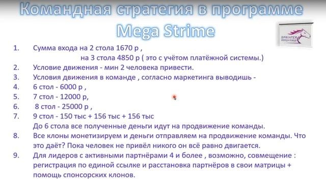 03 03 2023 маркетинг смотреть онлайн