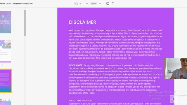 Flocki Finance Part 2 - White Paper смотреть онлайн