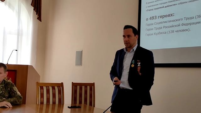 На 1 Кузбасском казачьем форуме смотреть онлайн