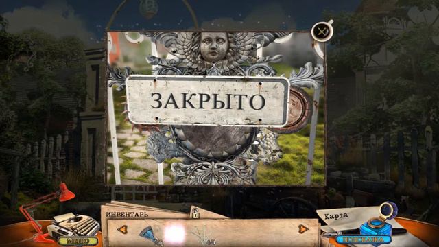 Игра Не для печати: Тени Лип - геймплей смотреть онлайн