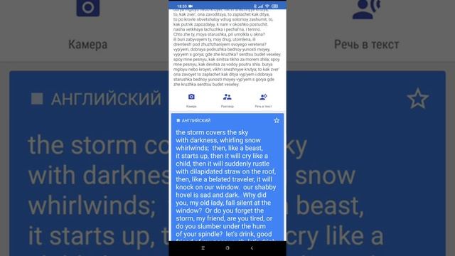 Переводим стих с кого на английский. Стих называется „ЗИМНИЙ ВЕЧЕР”. смотреть онлайн