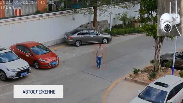 Уличная поворотная Wi-Fi камера 3Mp, Hiseeu WHD313 смотреть онлайн