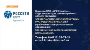 Анонсы, День в истории, переход вещания с Мир 24 на Сейм, реклама, начало «Событий дня» (05.06.2021