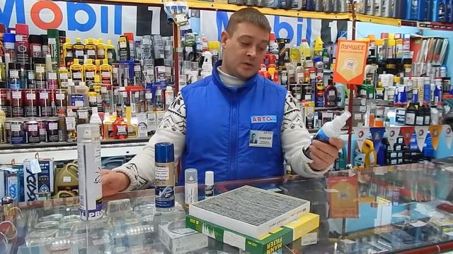 Туман на лобовом стекле? Мы расскажем, как от него избавиться! смотреть онлайн