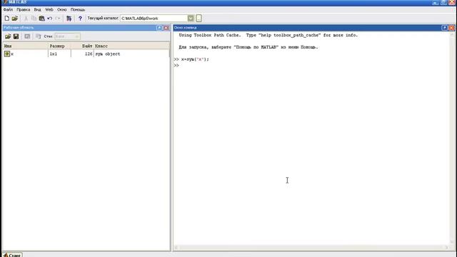 MatLab. 9.4c. Разложение выражения на простые множители – Factor смотреть онлайн