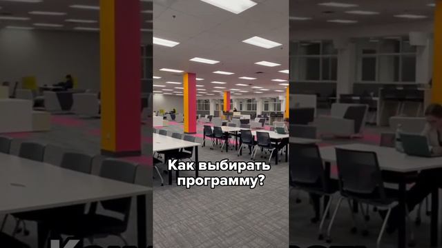 Как получить первое образование в Канаде? Куда пойти учиться после школы смотреть онлайн