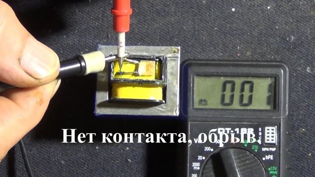Восстановление трансформатора дежурного режима для СВЧ печей. Часть 1. смотреть онлайн