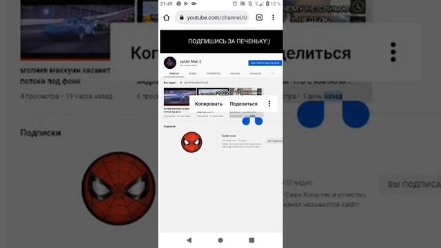 как подтвердить аккаунт в творческой студии youtube чтобы ставить обложки на видео смотреть онлайн