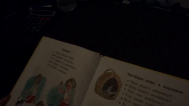 Аутизм. Задания по книге Корсунской 2 смотреть онлайн