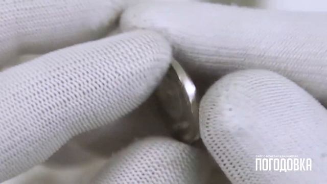 Церковь Покрова Пресвятой Богородицы - 1 рубль 2018 года - Приднестровье смотреть онлайн