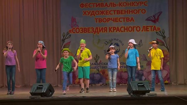 Ансамбль "Созвездие" . "В траве сидел кузнечик" 2018г смотреть онлайн