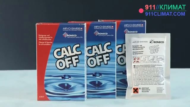 Уход и обслуживание мойки воздуха Boneco Air-O-Swiss смотреть онлайн