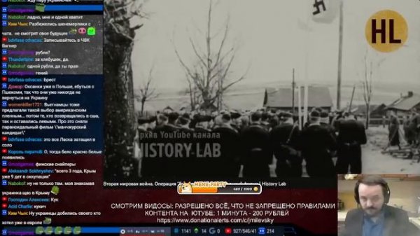 Жмиль смотрит History Lab про Операцию "Багратион"