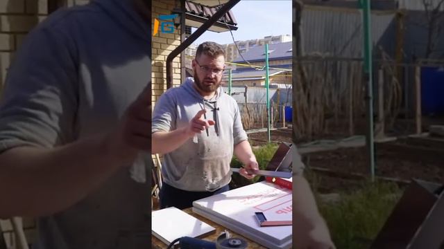 Так вот зачем мерить донник!/#замер #G_откос #совет