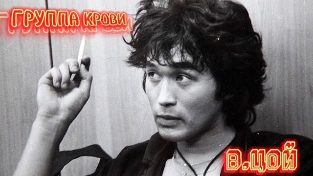 Группа крови очень громко ×100 звук смотреть онлайн