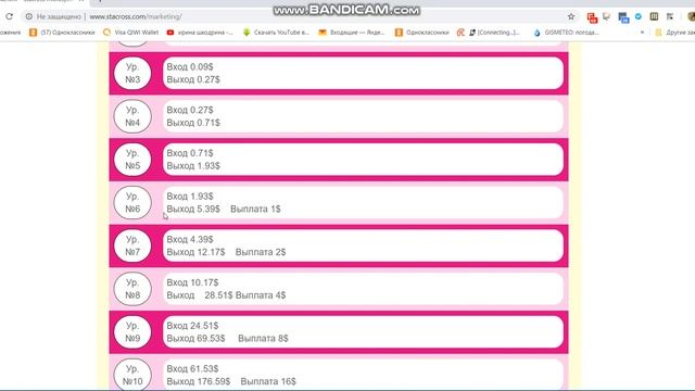 stacross.com - ЖИВАЯ ОЧЕРЕДЬ! МИКРОСИСТЕМА! смотреть онлайн