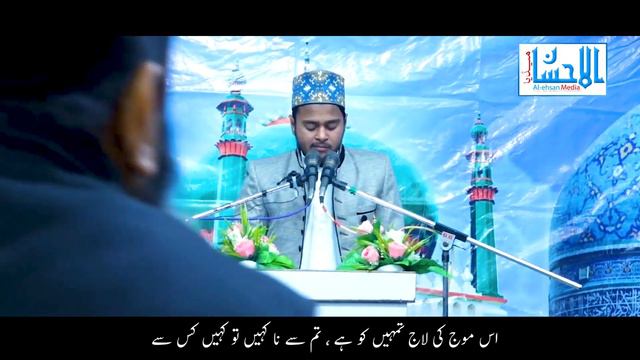 Beautiful Manqabat Hazrat Nizamuddin || Mahboob e Khuda Shah e Jinn o Bashar (Lyrics) || Hasan Tali смотреть онлайн
