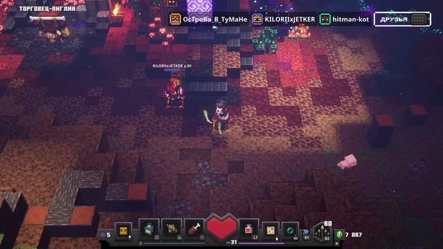 #5. Minecraft Dungeons [PS5]. Вместе легче играется. Стрим. смотреть онлайн