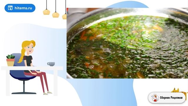 Сборник рецептов