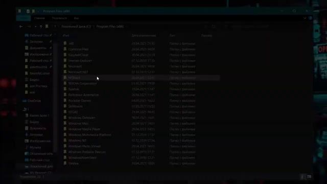 Как убрать поисковик me.fo.100% способ смотреть онлайн