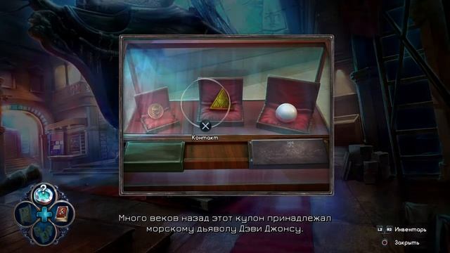 Nightmares from the Deep 2: The Siren`s Call смотреть онлайн