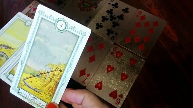 Гадание на 29 марта. Карта дня смотреть онлайн