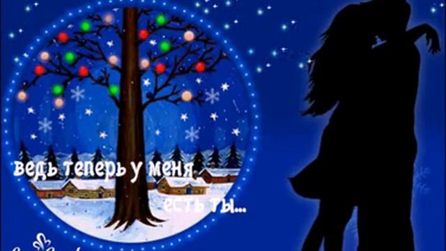 Надеюсь, эта зима будет лучшей... смотреть онлайн