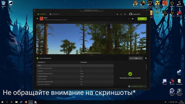 как поднять FPS в RUST?НОВЫЕ СПОСОБЫ смотреть онлайн
