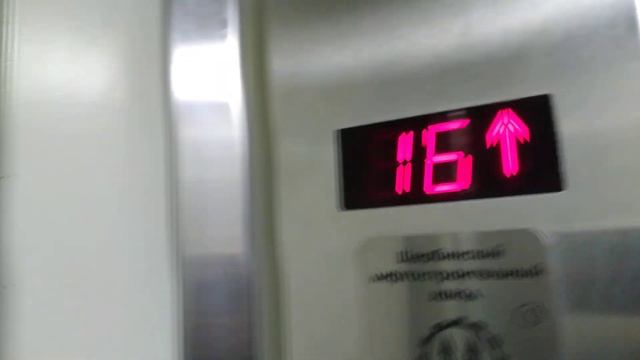 Электрический Лифт Щлз 2013 Г.в 400/кг 5.чел смотреть онлайн