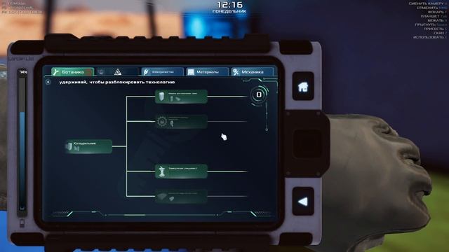 Occupy Mars The Game прохождение#11 смотреть онлайн