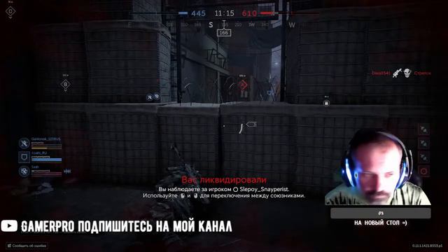 Калибр🔥 матадор больно нагибает марафон 🔥 (стрим GamerPro) смотреть онлайн