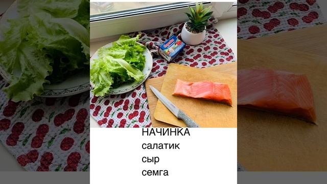 БЛИНЫ С СЁМГОЙ (вкусные закуски) смотреть онлайн