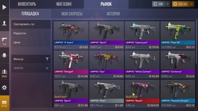 ?ПРОВЕРКА Новых рабочих бесконечных промокодов в Standoff 2! Рабочий промокод в Стандофф 2 БЕСПЛАТН смотреть онлайн