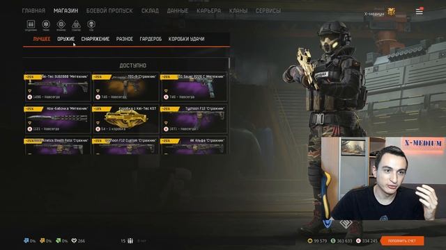 МАЖОР ЗАКУПКА #2 Купил ВСЕ ЗОЛОТО в магазине Warface смотреть онлайн