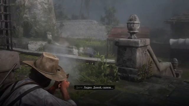 ПРОХОЖДЕНИЕ RDR 2 на ПК: Глава 5 "Гуарма" Часть 2 смотреть онлайн