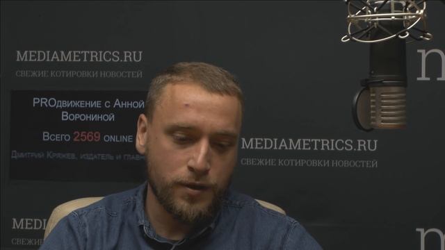 PROдвижение с Анной Ворониной. Сделать фарму популярной смотреть онлайн