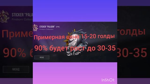 Обзор моего инвентаря в SO2 + цена моих скинов из пасса (мое мнение о них) смотреть онлайн