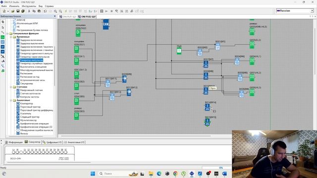 Финал Чемпионата 2024 / Программирование PLR ONI электромонтаж смотреть онлайн