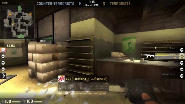 Dread.[8дек 2014] CS GO Bazaar смотреть онлайн