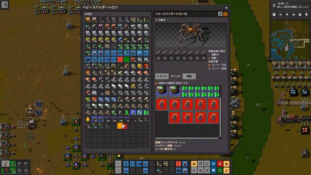 Factorio смотреть онлайн