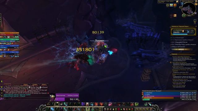 WoW: Крепость Черной Ладьи. Мифик 11 лвл, ДХ Истребление смотреть онлайн