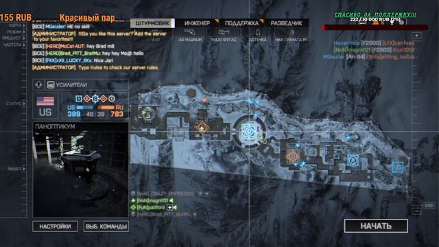 🔴 STREAM 2K Battlefield 4 ➤ СТРИМ Battlefield 4 vs Battlefield 2042 смотреть онлайн