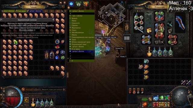 Выпало 3 аптекаря за день! Способ фарма мфером! Трипл S профит! смотреть онлайн