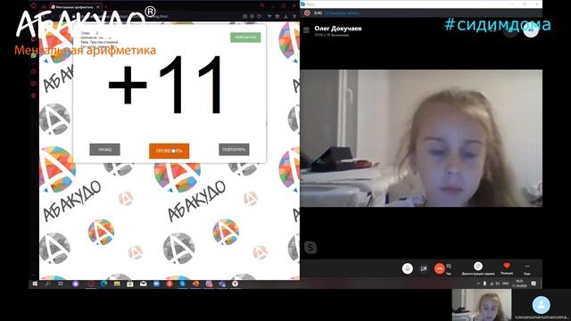 София 6 лет ДВУЗНАЧНЫЕ 2 сек+стих смотреть онлайн