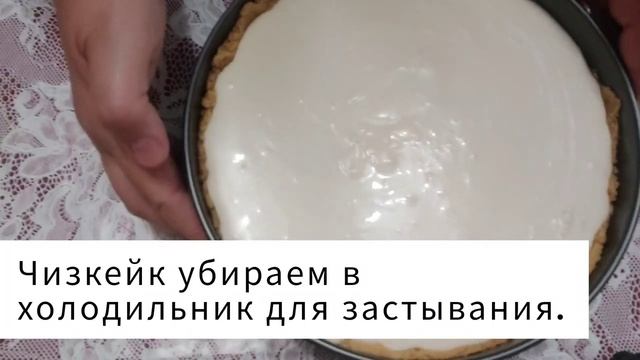 Банановый чизкейк ?? Очень нежный и очень банановый вкус. смотреть онлайн