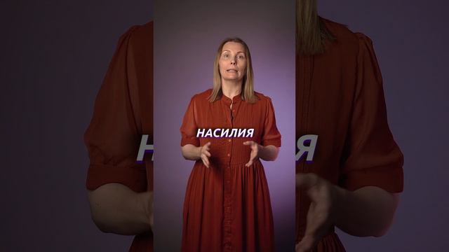 Учителя теперь защищены от нападок учеников. Изменения в школах в 2024 году смотреть онлайн