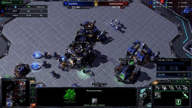 StarCraft 2: Молотковые качели! смотреть онлайн