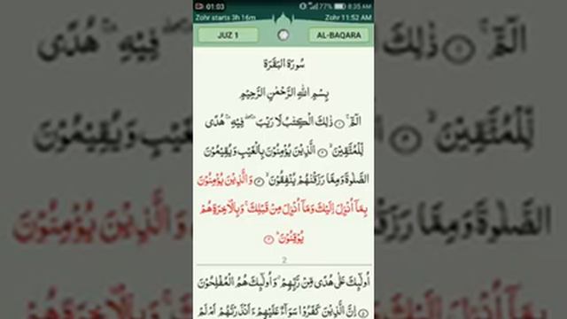 How to Install Holy Quran app смотреть онлайн