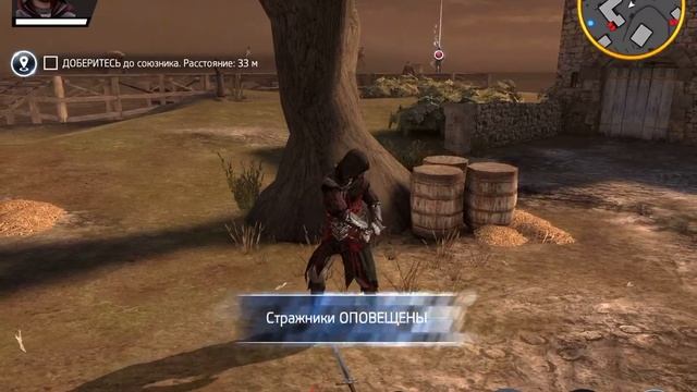 Assassin's Creed Identity - Область Форли: Осада смотреть онлайн
